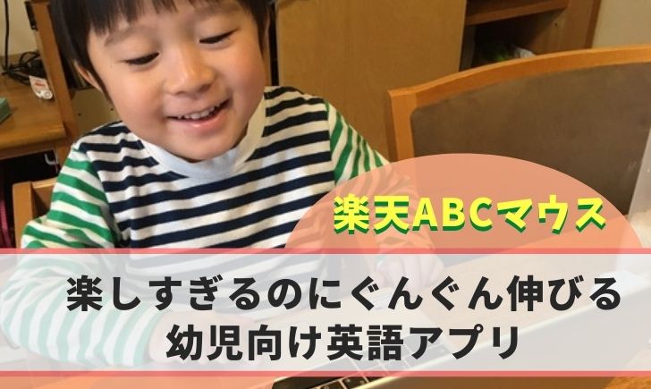 グーミーズの口コミ 3歳がハマりまくっている幼児英語dvd 子供と楽しむおうち英語 モモシロップ